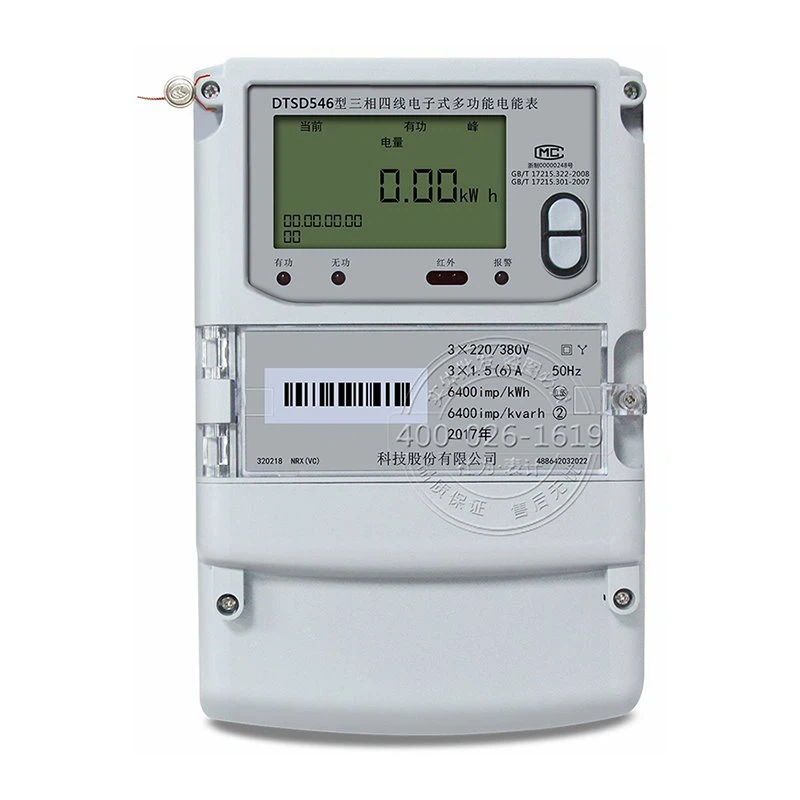 Smart Three-Phase KWh Meter